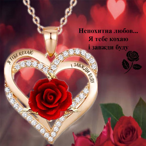 подарунок коханій людині намисто з трояндою